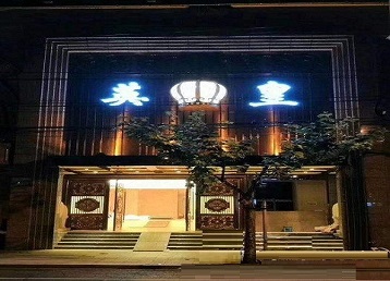 哈尔滨哪个KTV出台陪酒服务好-英皇国际KTV消费服务点评