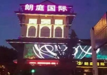 哈尔滨最好高档KTV佳丽陪酒质量好-朗廷国际KTV美女多消费体验