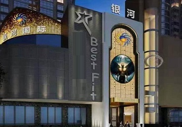 哈尔滨KTV荤台花场公主服务好-银河国际KTV花场消费点评
